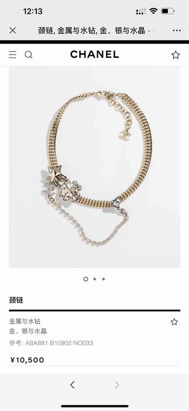 Chanel Necklace 09yxq15 (9)