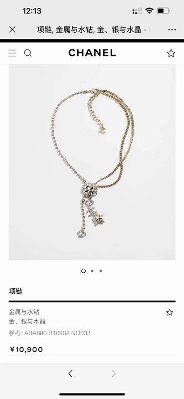 Chanel Necklace 09yxq16 (9)