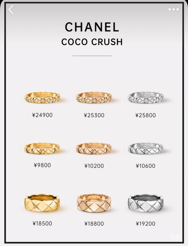 Chanel Ring 09yxq01 (1)