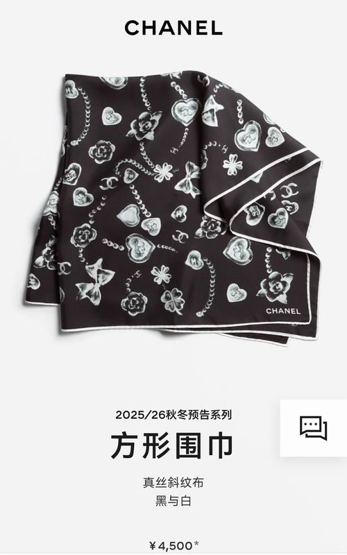 Chanel silk Scarf 90X90cm E04 (9)