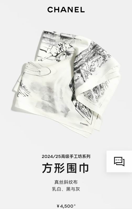 Chanel silk Scarf 90X90cm E05 (9)