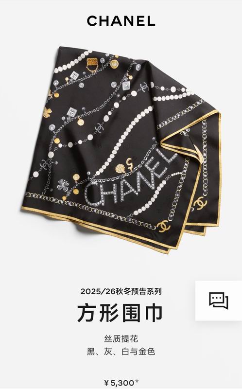 Chanel silk Scarf 90X90cm E06 (9)