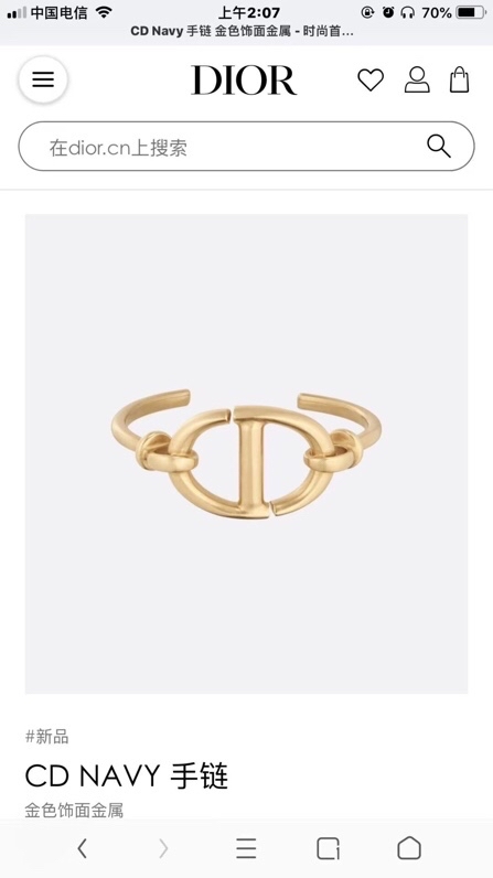 Dior Suits 07yxh01 (1)