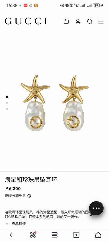 Gucci Earring 07yxh13 (1)