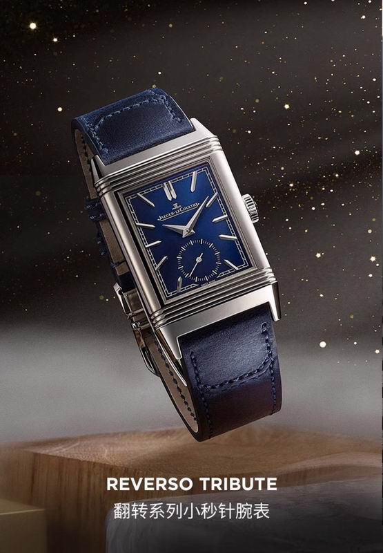 Jaeger Lecoultre 23X34mm 25 (8)