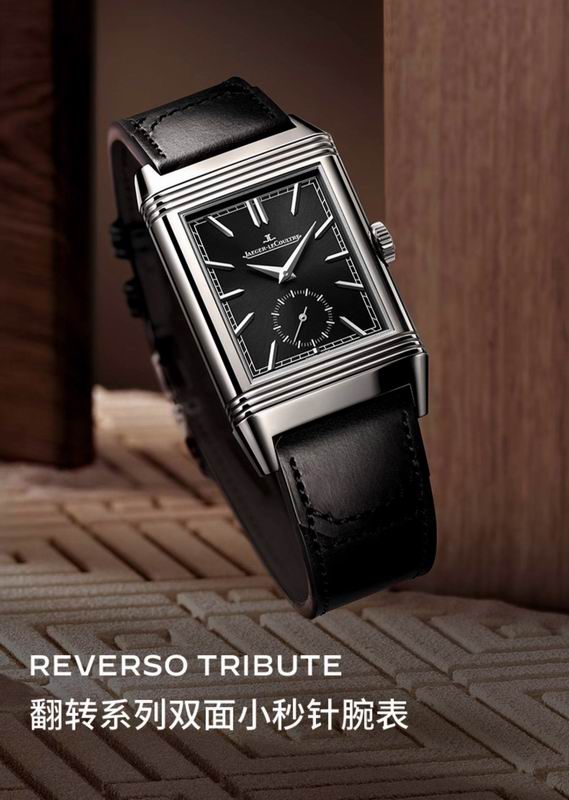 Jaeger Lecoultre 23X34mm 25 (9)