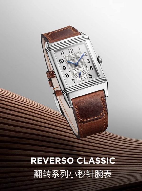 Jaeger Lecoultre 24X40mm 35 (9)