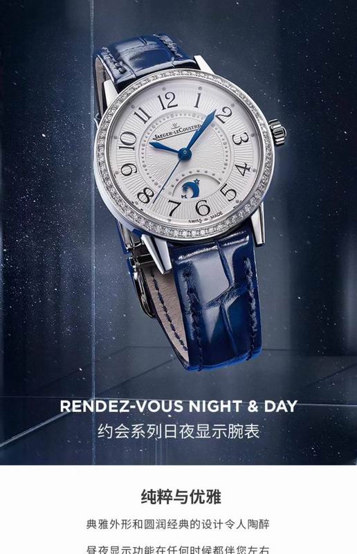 Jaeger Lecoultre 33mm 09 (16)