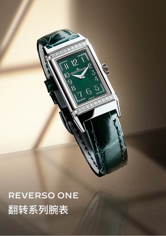 Jaeger Lecoultre 40.1X20mm 24 (7)