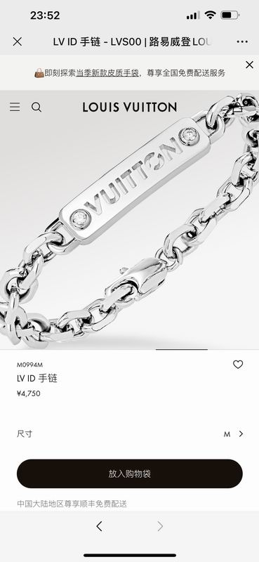 LV Bracelet 07yxq01 (1)