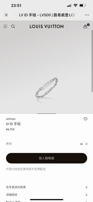 LV Bracelet 07yxq02 (1)