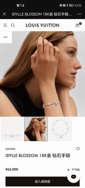 LV Bracelet 07yxq05 (2)