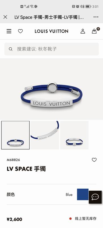 LV Bracelet 07yxq11 (1)