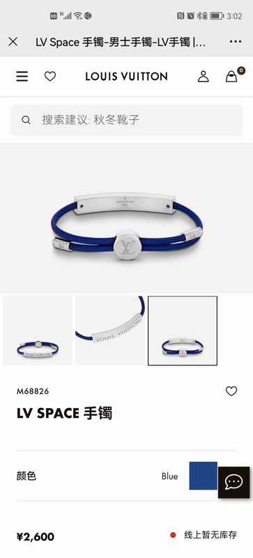 LV Bracelet 07yxq11 (3)