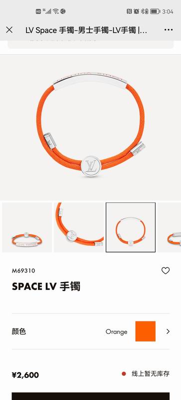 LV Bracelet 07yxq12 (2)