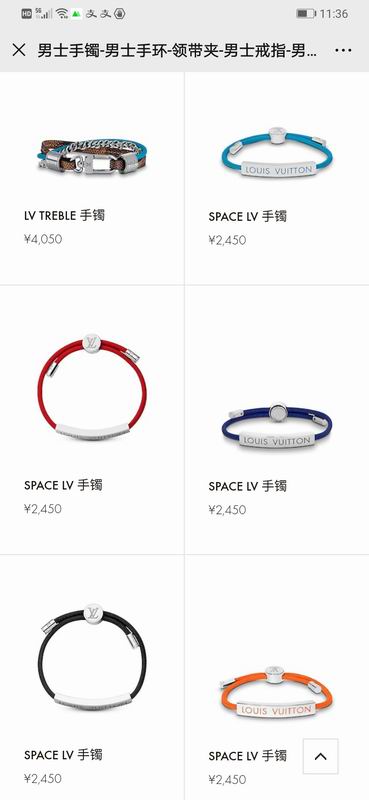 LV Bracelet 07yxq13 (1)