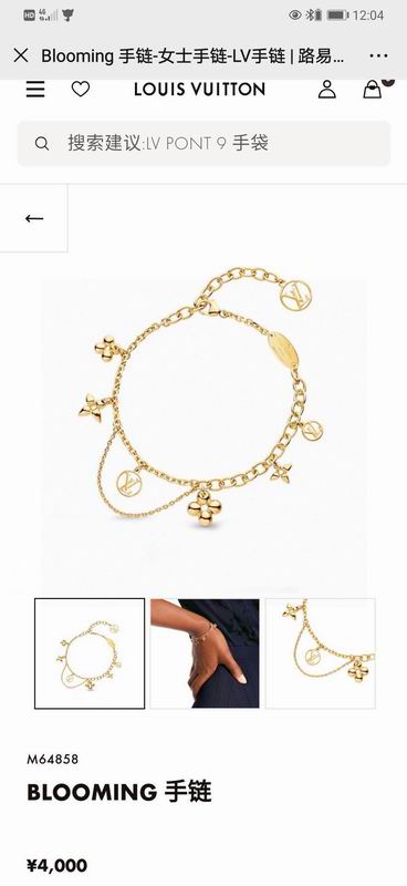 LV Bracelet 07yxq17 (2)