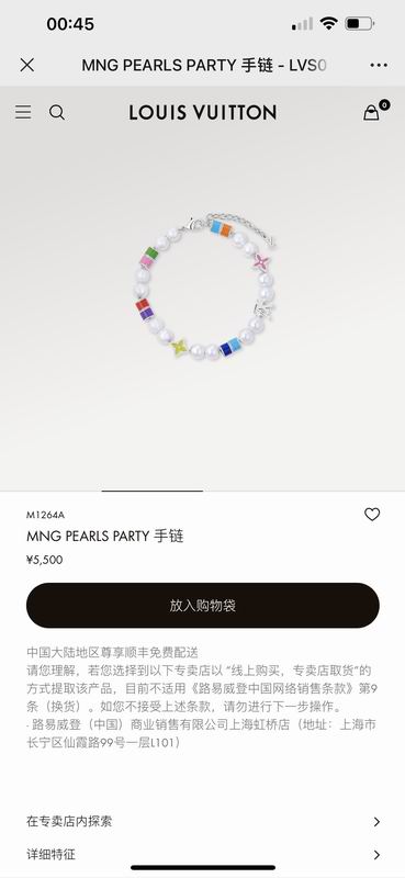 LV Bracelet 07yxq29 (1)