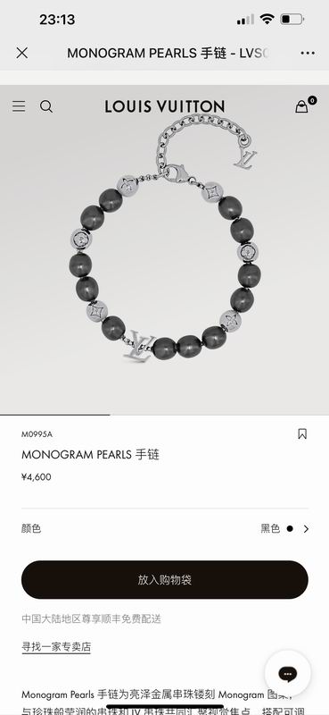 LV Bracelet 07yxq31 (1)