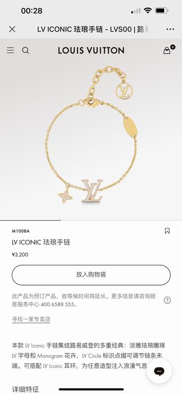 LV Bracelet 08yxq26 (1)