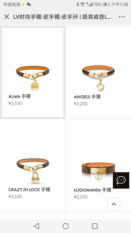 LV Bracelet 08yxq28 (2)