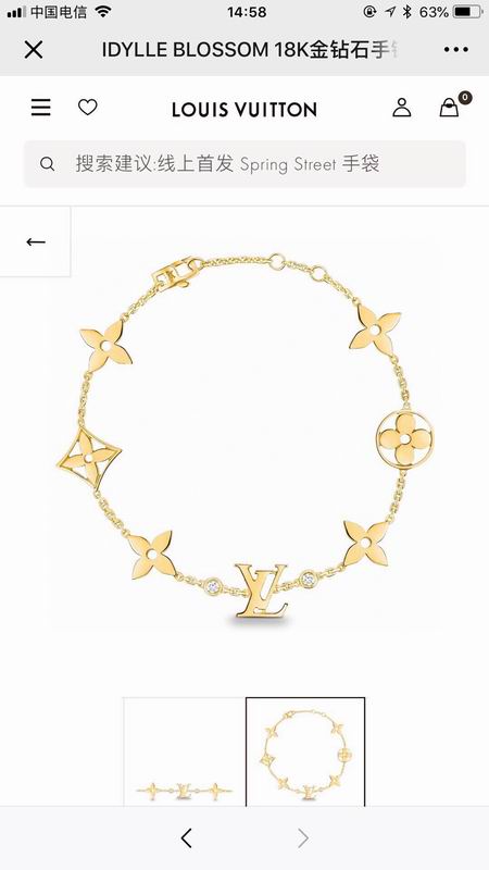 LV Bracelet 09yxq05 (8)