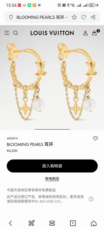 LV Earring 07yxh27 (1)