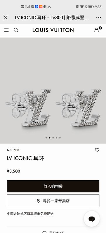 LV Earring 07yxq38 (1)