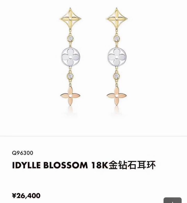 LV Earring 07yxq43 (1)