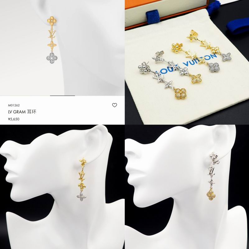 LV Earring 08yxq31 (1)