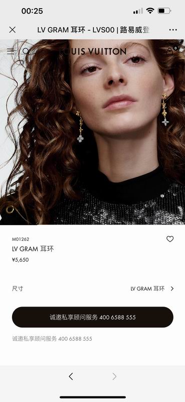 LV Earring 08yxq31 (2)