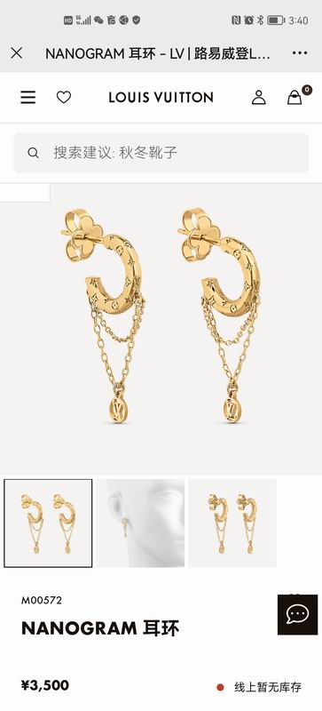 LV Earring 09yxq06 (1)