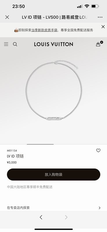 LV Necklace 07yxq03 (1)