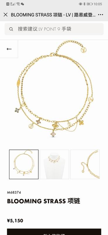 LV Necklace 07yxq08 (2)