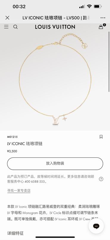 LV Necklace 08yxq13 (1)