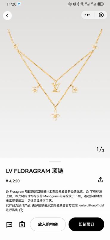 LV Necklace 08yxq15 (1)