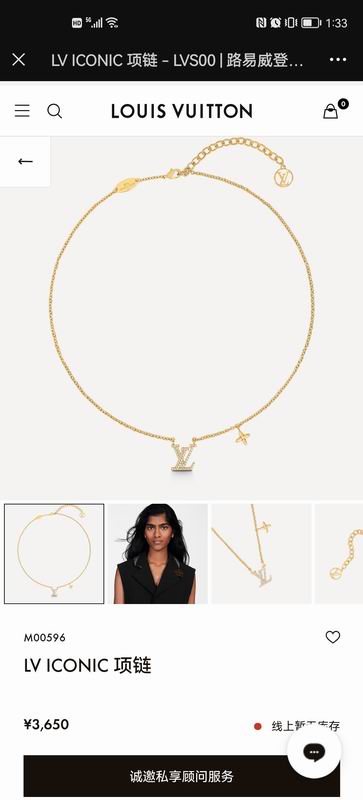 LV Necklace 08yxq16 (1)