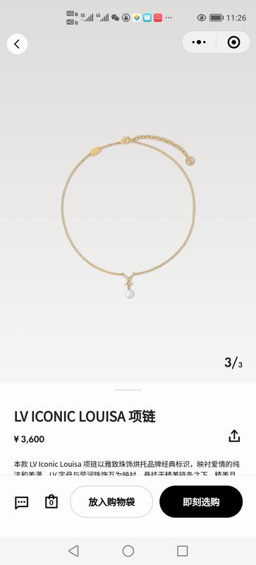 LV Suits 07yxq01 (1)