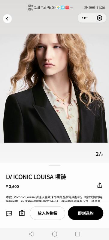 LV Suits 07yxq01 (2)