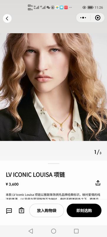 LV Suits 07yxq01 (3)