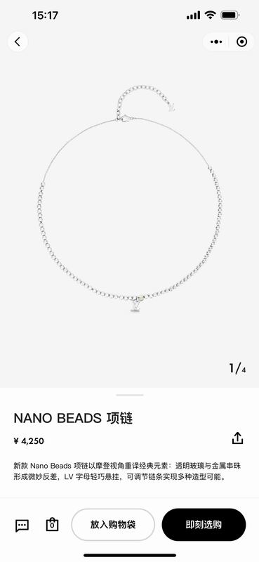 LV Suits 07yxq03 (1)