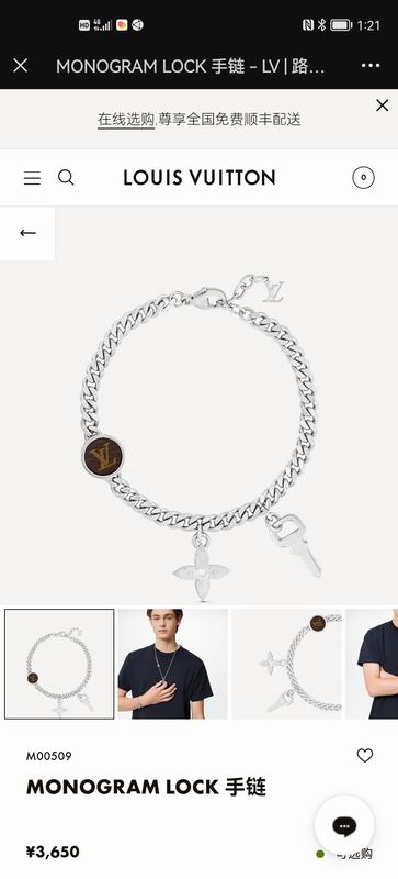 LV Suits 07yxq05 (1)