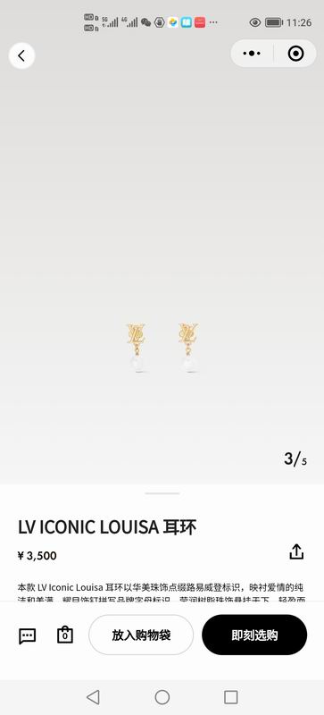 LV Suits 07yxq08 (6)