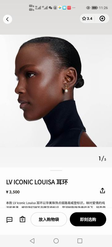 LV Suits 07yxq08 (7)