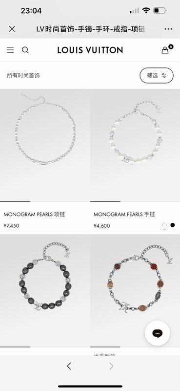 LV Suits 07yxq11 (1)