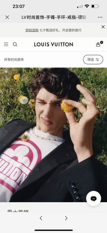 LV Suits 07yxq11 (2)