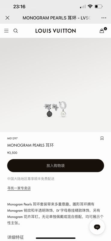 LV Suits 07yxq11 (3)