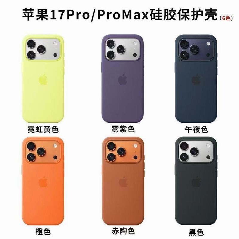 Other iphone 12-17Pro max 29 (3)