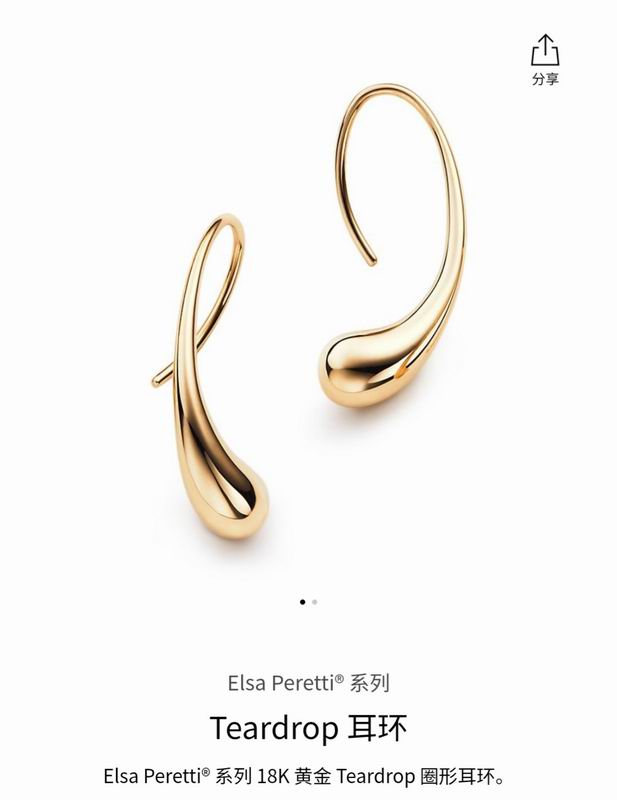 Tiffany earring 08yxq08 (1)