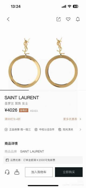 YSL Earring 07yxq08 (9)